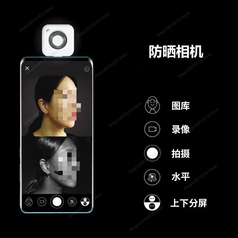 For UV Sunscreen Camera, Skin Care Reminder, Check for Sunspots, Creative Gifts, Smart Devices