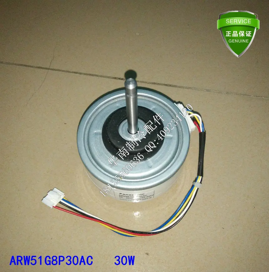 

New Variable Frequency Air Conditioner DC Internal Motor ARW510AC Fan ARW51G8P30AC