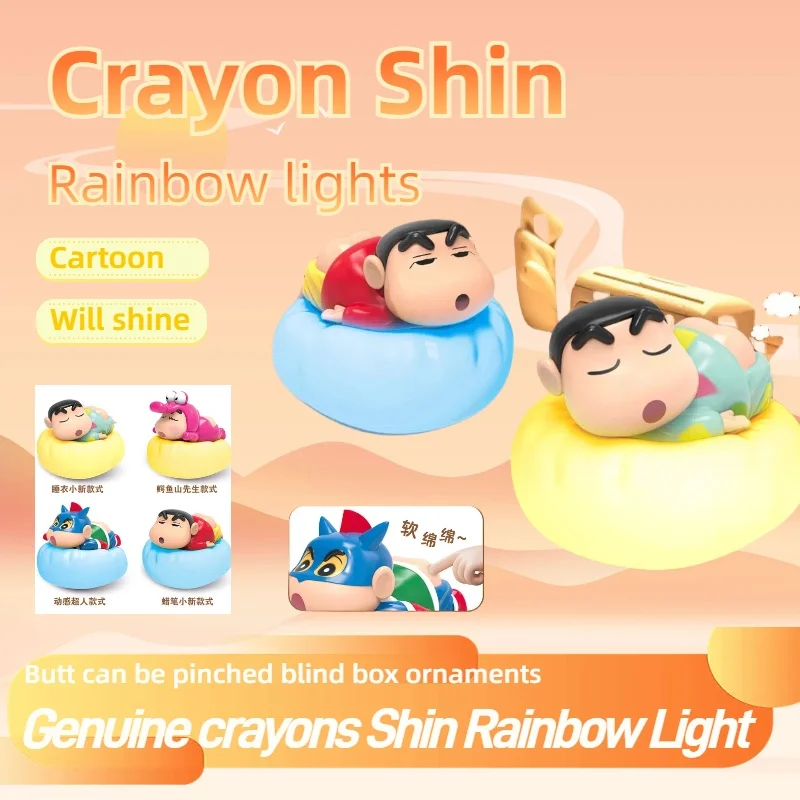 

MINISO мелки Xiaoxin Радужный свет, креативные ночные фонарики с героями мультфильмов, светящиеся попки, можно защемть слепая коробка, украшения, детский подарок