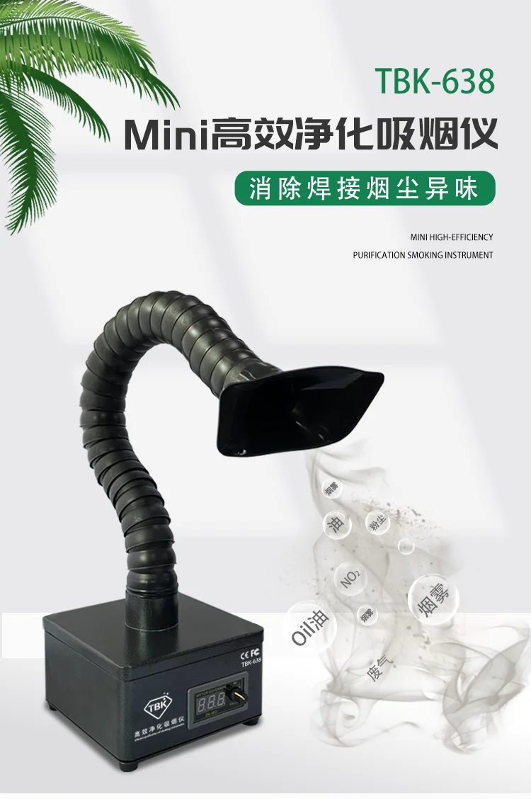 TBK Soldering Smoke Extractor Welding Fume Extractor with HEPA filter