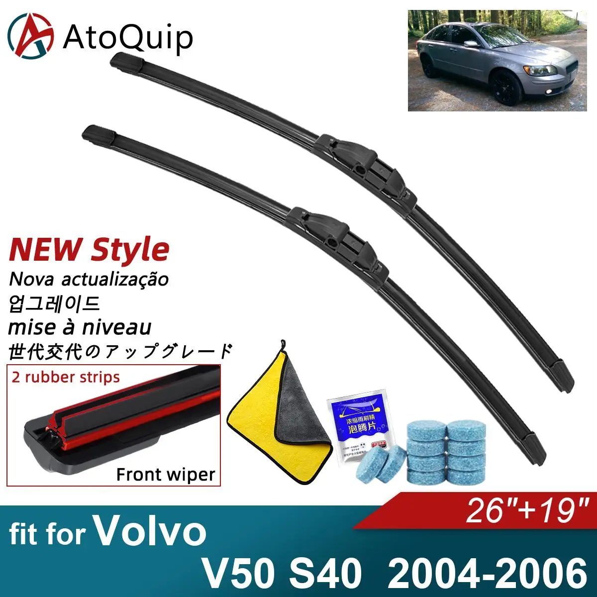 

Двойные резиновые автомобильные дворники для 2004-2006 Volvo V50 S40 2004-2006, стеклоочистители для переднего и заднего стекла, автомобильные аксессуары