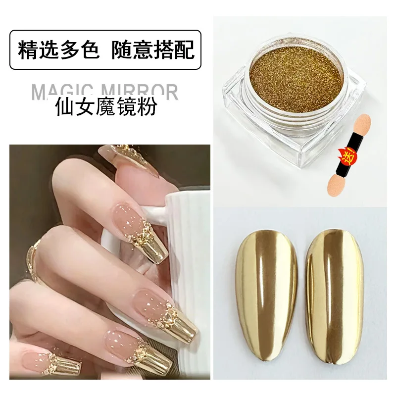 1 ボックスネイルミラーグリッターパウダーメタリックカラフルなダストメタル効果ネイルグリッターゴールドネイルアート UV ジェルポリッシュクロームフレークダスト