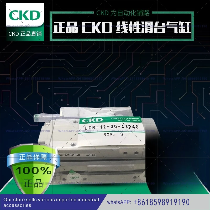 Ckd Pneumatic Slide…