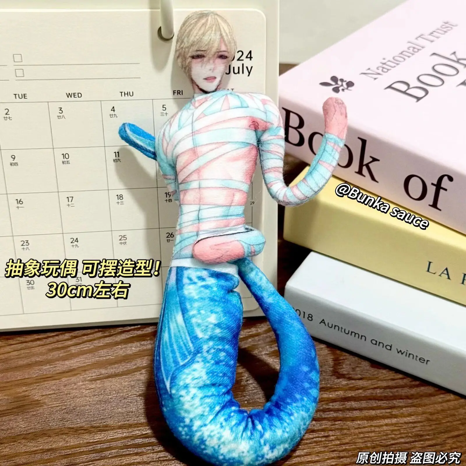 28cm Wire Doll Rambo Mermaid Fall Abstract Dry Mouse Plush Doll with Wire Skeleton and Separated Limbs Stuffed Plush Send Friend