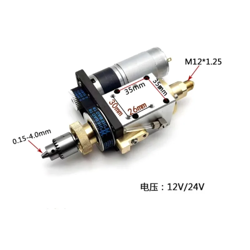 

Universal Rotary Head Punching Machine/punching Machine Rotary Head Motor Integrated Without Leakage