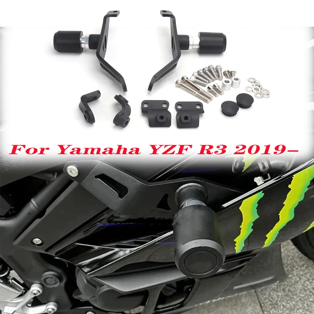 

Для Yamaha R3 2019-2023 защитные накладки для защиты рамы мотоцикла от падения защитные накладки для мотоцикла шпульки шпинделя