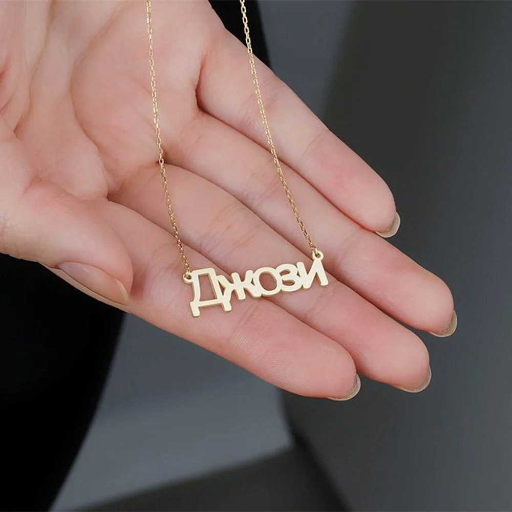 

Russian Name Necklace Custom Ukranian Necklace Stainless Steel Cyrillic Letters Nameplate Jewelry Customized Collares Para Mujer