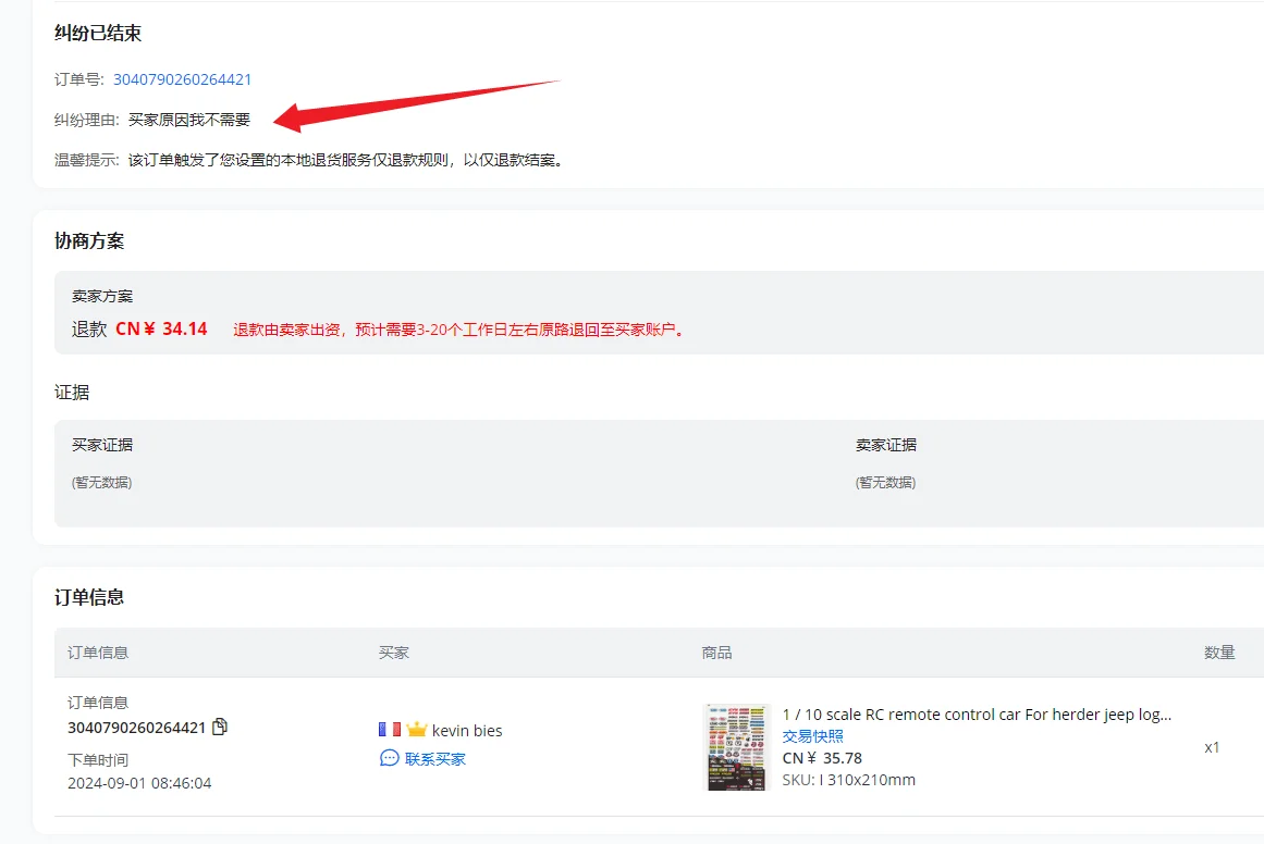 

Grc Aluminum Rock Sliders Side Bumper Pedal For Trx4 Bronco Defender Tacticalunit #8219 Upgrade Option Parts#gax0102bs/bb