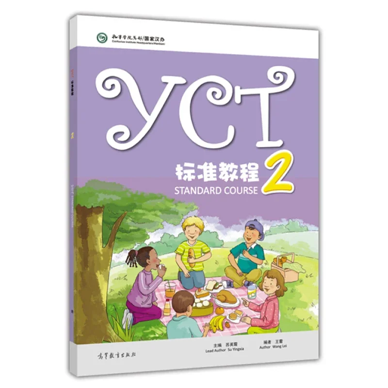 Children\'S Book 6 Books/Set Yct Standard Course 1 2 3 Yct Activity Books 1 2 3 Book To Learn Chinese for Kids DIFUYA