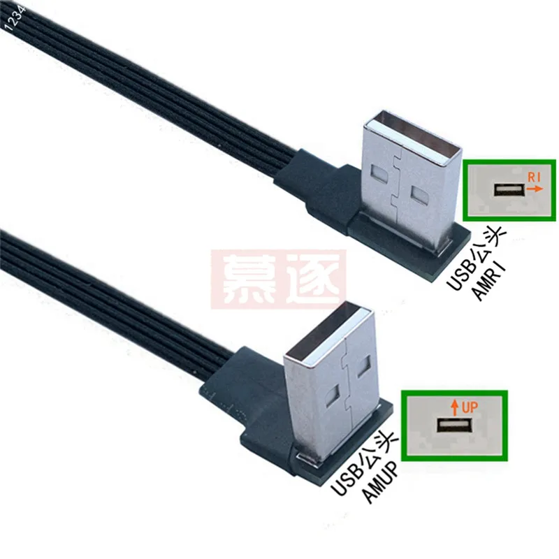 USB 2.0 A ذكر إلى ذكر أنثى سوبر شقة مرنة 90 زاوية تمديد محول USB2.0 أعلى/أسفل/يسار/يمين ذكر إلى أنثى كابل