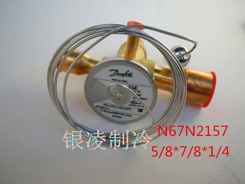 Danfoss thermal expansion valve chiller air conditioning cold storage TGEX7.5/11/12/15TR expansion valve R22