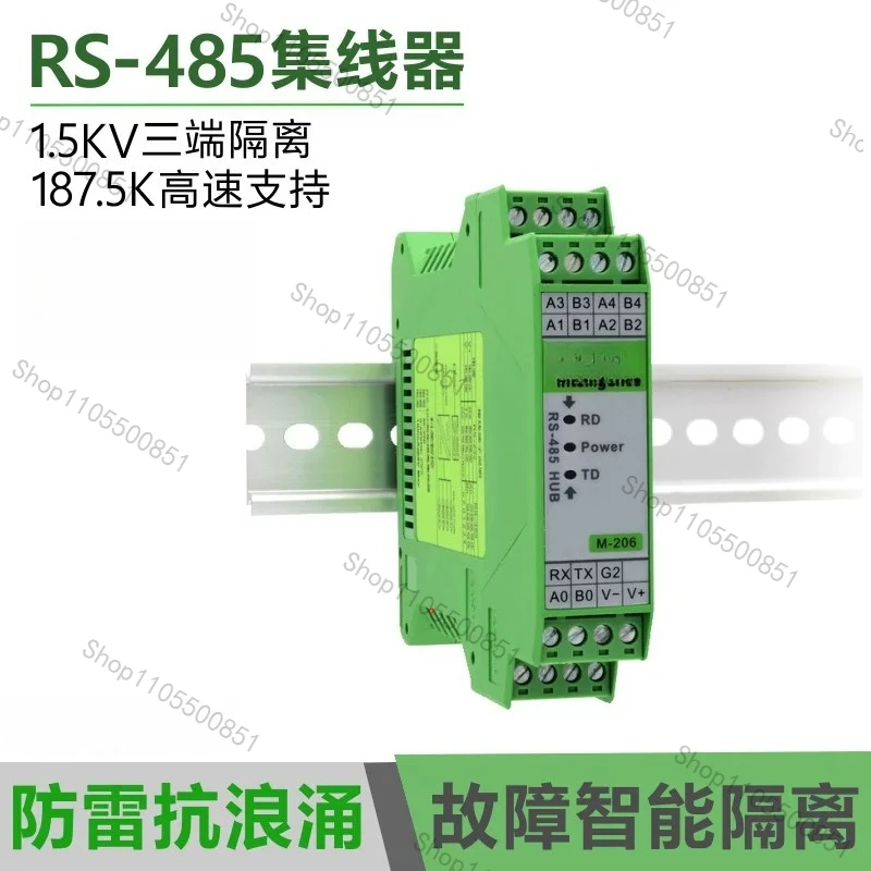 RS485 Hub Sharing 4 Ports Hub1 to 4 Channels RS232/RS485 Converter Photoelectric Isolation M-206