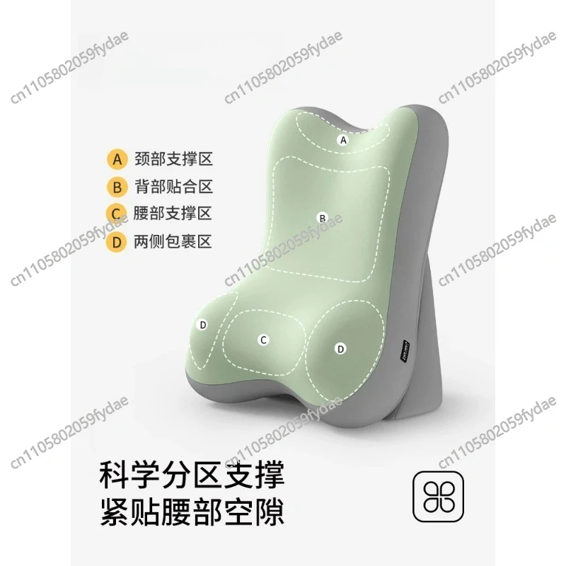 Bed Reading Pillow with Backrest | Multi-Functional Cushion for Neck, Waist & Phone Watching