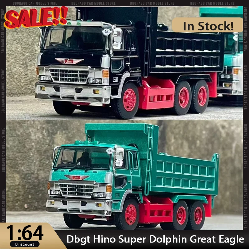 ミニカー 1/64 トラック」の人気商品一覧 | 安い商品を通販サイトから