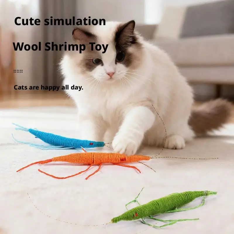 لعبة قطط الروبيان الصوف تحتوي على النعناع البري مقلد الروبيان للعب مع ألعاب مضغ القطط الترفيهية لعبة القطط ألعاب المضغ #3