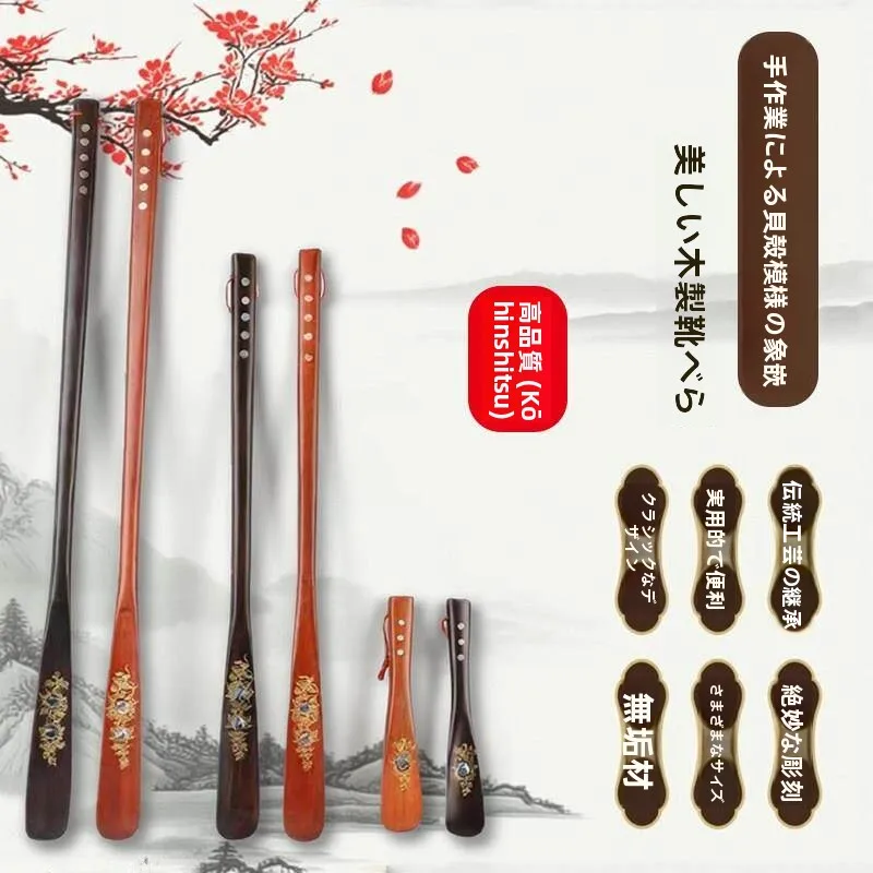 long-handle-wooden-shoe-horn-home-use-no-bending-over-luxury-easy-to-use-shoe-inserting-tool-for-comfortable-shoe-wearing