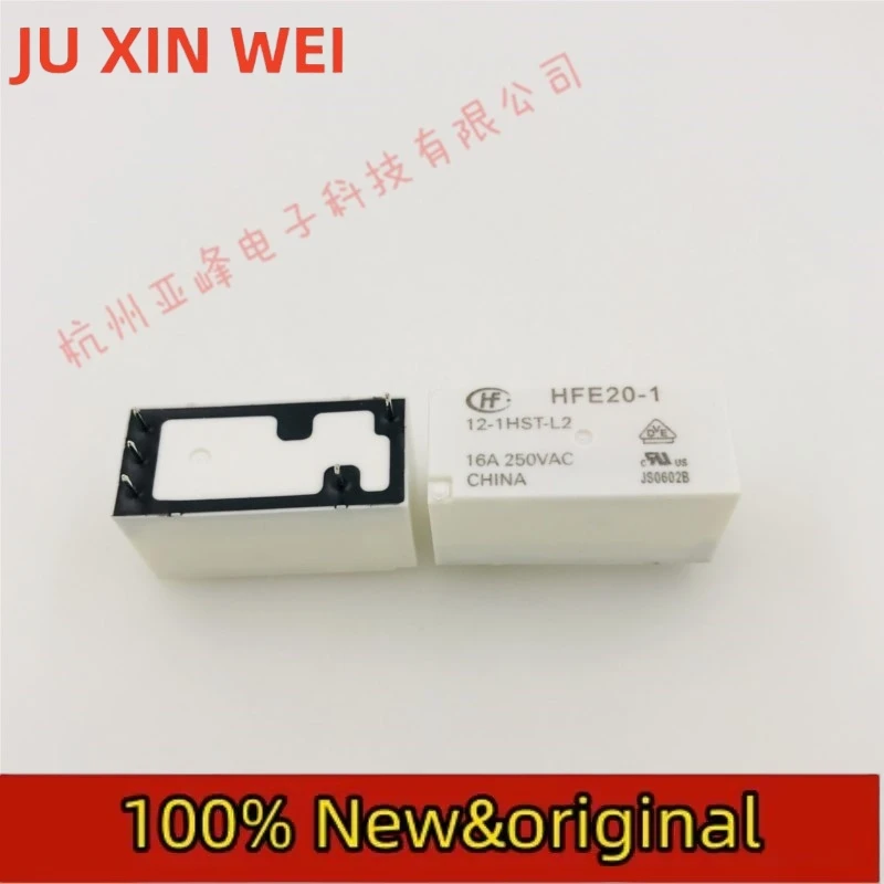 HFE20-1 12-1HST-L2 A set of normally open dual-coil 16A macromagnetically retained relays 5V12V24V5 foot HFE20-1 5/24-1HST-L2