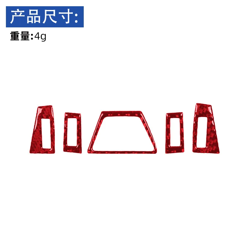 For 19-22 Toyota Supra A90 Carbon Fiber Central Control Vent Frame Sticker Interior Modification Accessories