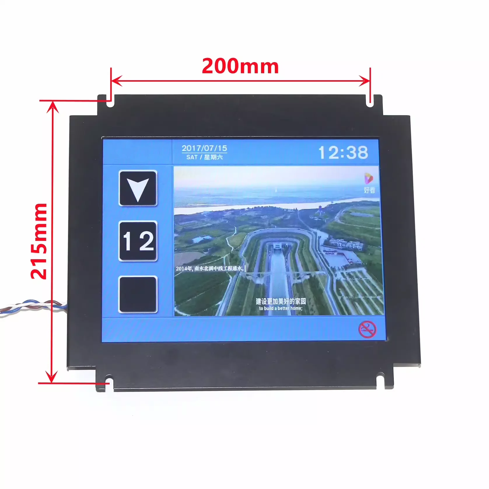MPS104-DS81 Лифт 10,4-дюймовый ЖК-мультимедийный дисплей MHL104-DS81-V3