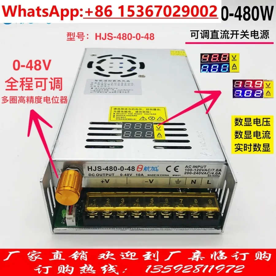 شاشة ديجيتال مزدوجة 0-48V10A480W مع الجهد والتيار شاشة ديجيتال قابلة للتعديل تيار مستمر تحويل التيار الكهربائي HJS-480-0-48 #3