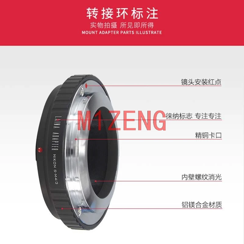 Переходное кольцо для объектива nikon s contax RF для камеры Panasonic Olympus m43 GH4 gh5 GM1 GX9 gx85 g85 gf10 gf7 EM5 EM1 EM10 epl5