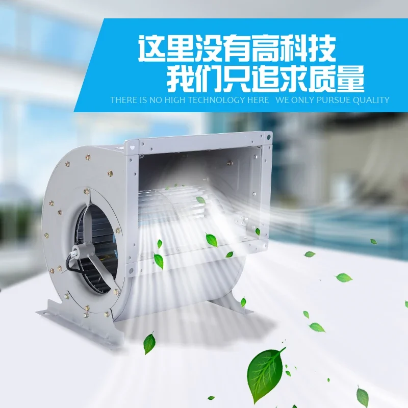 Fan drying room purification low noise double air inlet outer rotor centrifugal air conditioner fan