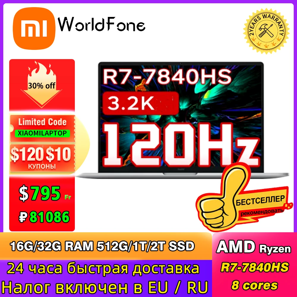 Xiaomi Redmi Book Pro 15 Laptop Ryzen R5-7640HS/R7-7840HS AMD 780M/760M 16G RAM 512G/1T 15.6Inch 3.2K 120Hz New Mi Notebook