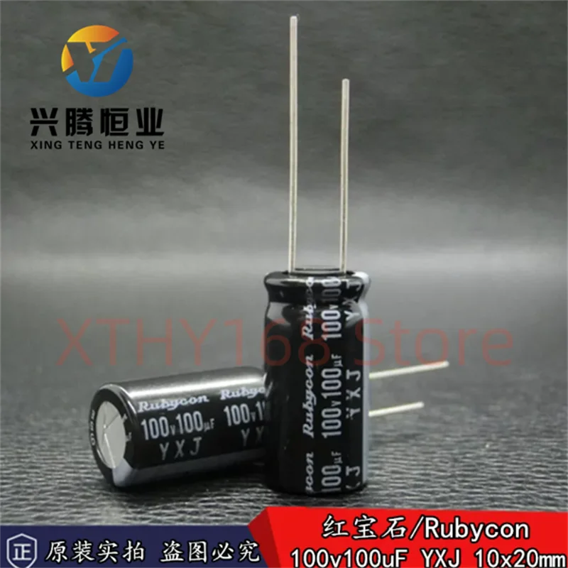 Rubycon 100V 100uF imported electrolytic capacitor YXJ 10*20mm