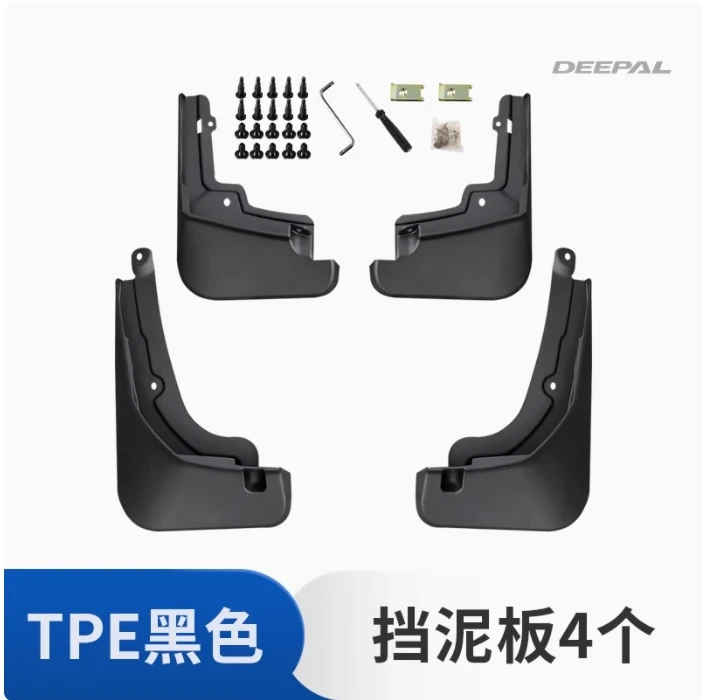

4 pcs/set Car Mudguard for Changan Deepal S7 S07 Mudguard Fender Front and Rear Wheel