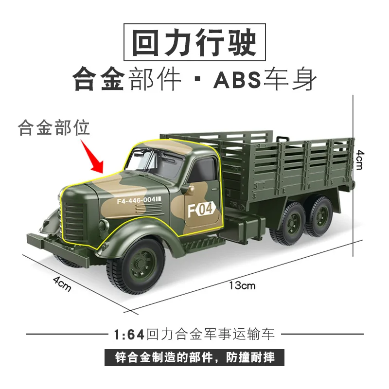 Model Toy Vehicle Alloy Diecast Child Boy Military Tank Model Armored Alloy Toy Set Pull Back Car Toy Children Gifts B124