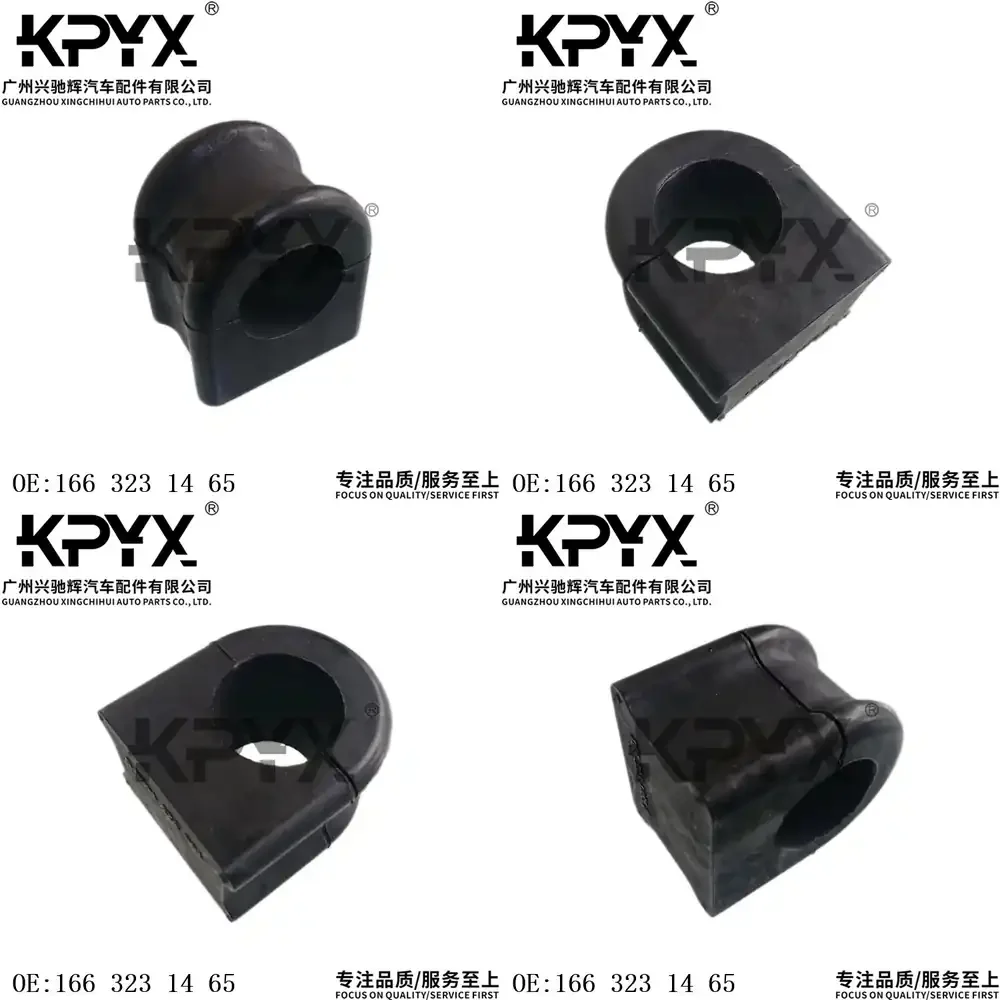 

Комплект втулок переднего стабилизатора для Mercedes W166 ML350 ML400 ML63 AMG 2012–2015, резиновые опоры переднего стабилизатора, OE 1663231465