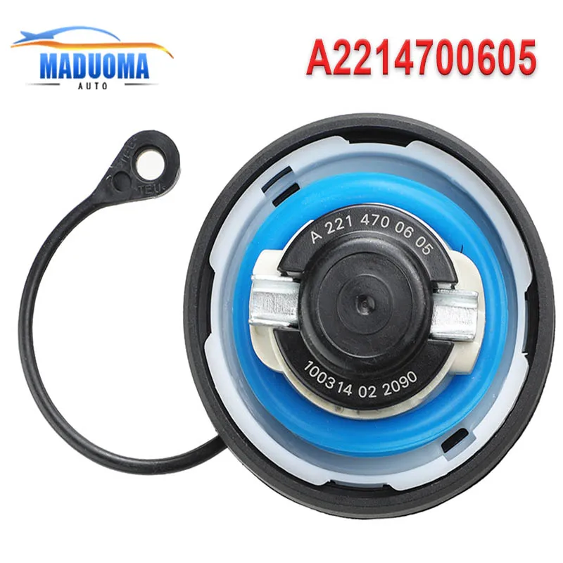 New MADUOMA 2304700205 2304700405 A2214700605 Fuel Tank Cover Switch For Mercedes-Benz C CL CLS E G GLK SLK Car Accessories