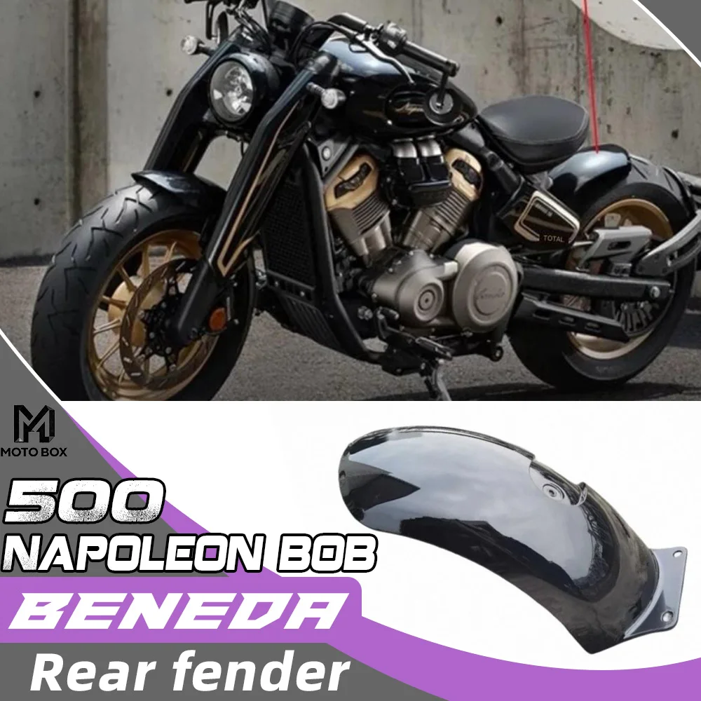 

Задний брызговик BENDA Napoleon bob 500, оригинальная заводская деталь, пластиковый корпус с покрытием.