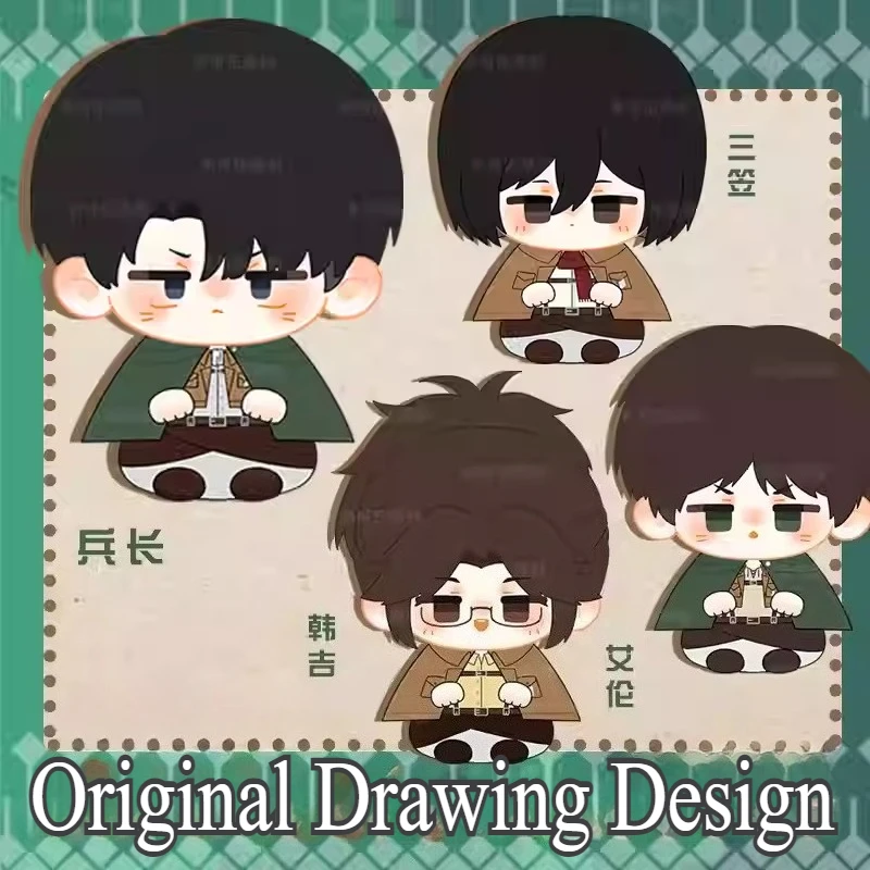 10cm Titan Cotton Doll Anime Armin Arlert Jean Kirschstein Erwin Smith Cute Figure Dolls Plushie Toys Bag Pendant Keychain Gift