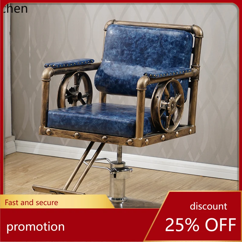 HT retro haircut chair wrought iron haircut chair hair salon foot pedal liftable haircut chair