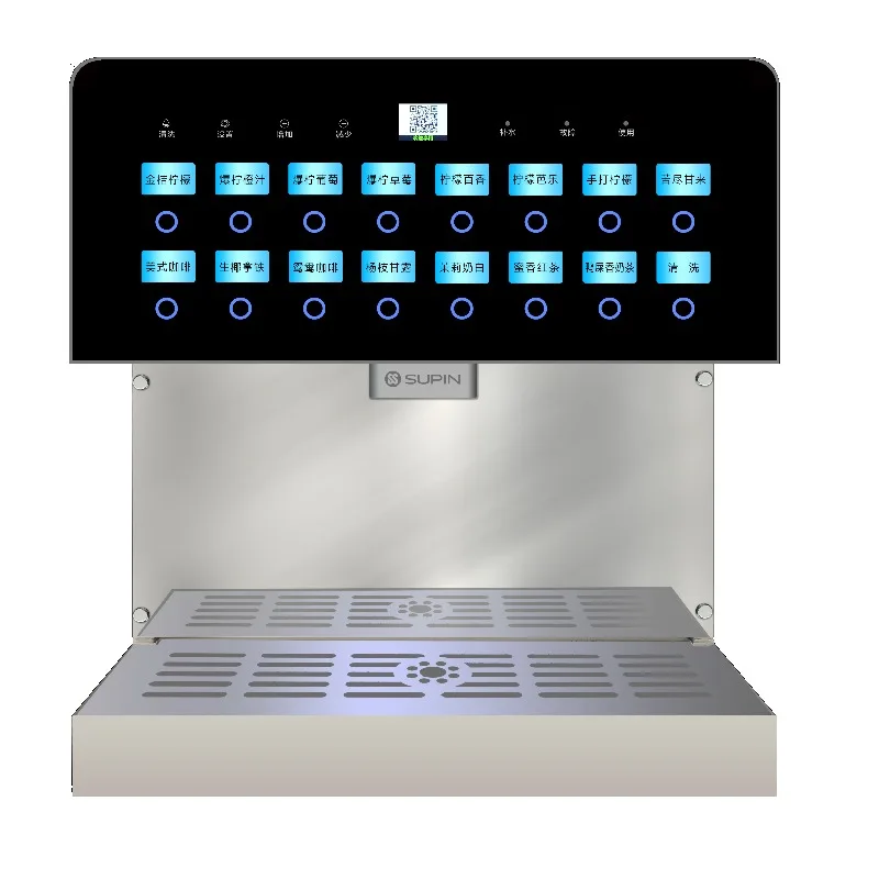 

Commercial automatic large capacity instant ice concentration intelligent tea drinking machine