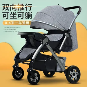 The baby can sit on a two-way walking trolley for children with high view.