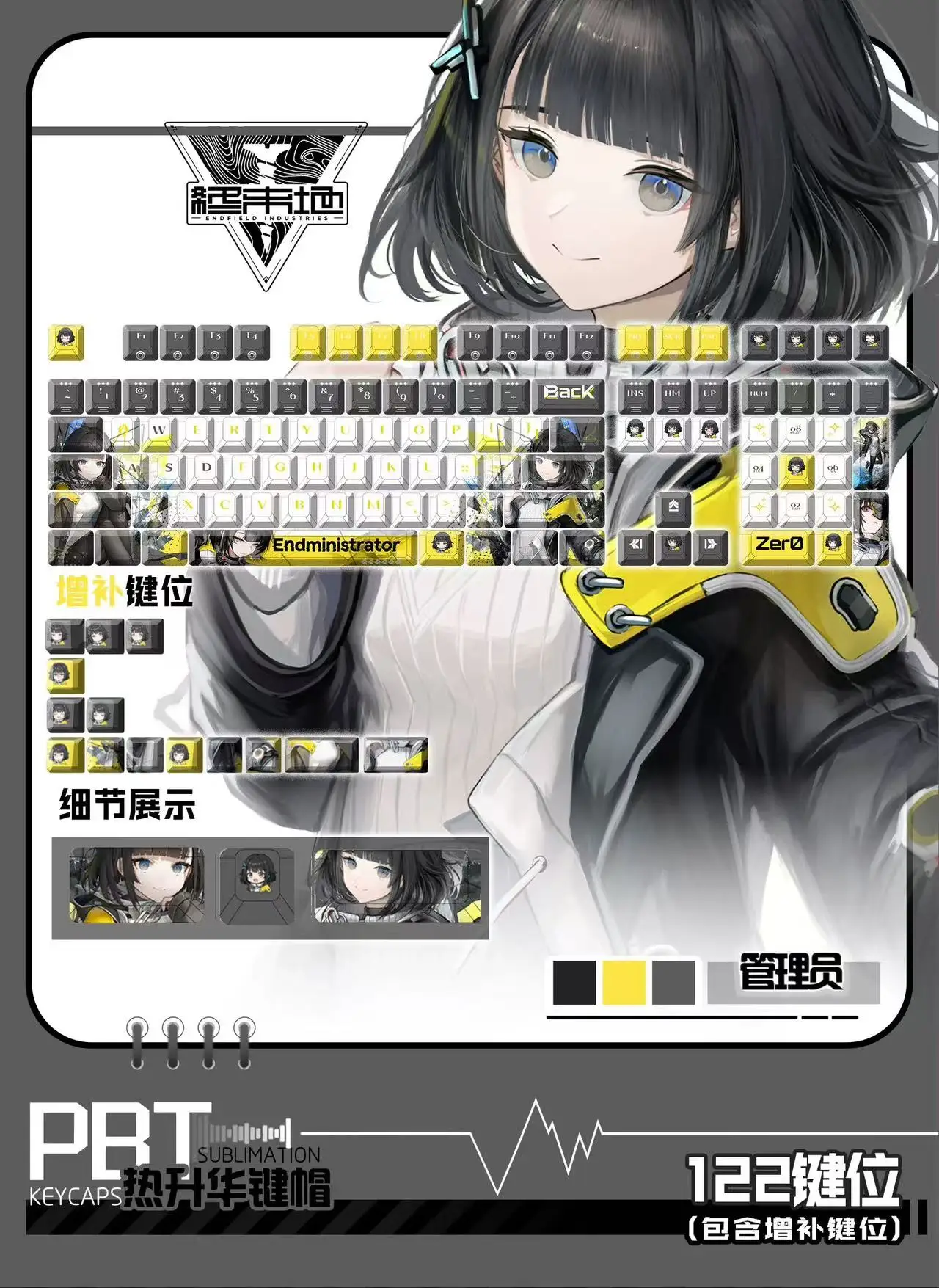 122 Keys Arknights Endministrator Game Keycaps エンドフィールド Cherry Profile Mechanical Keyboard Anime Collectible Gift Keyc