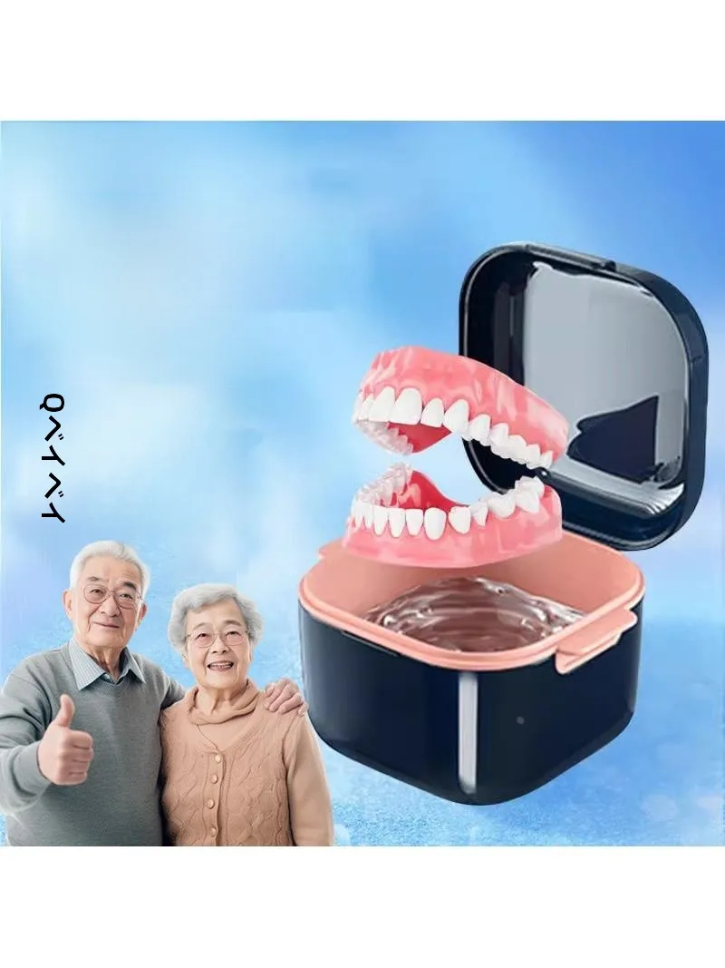 携帯用歯科器具収納ボックス-高齢者用洗浄入れ歯リテーナーケース-歯科用義歯用便利な携帯オーガナイザー