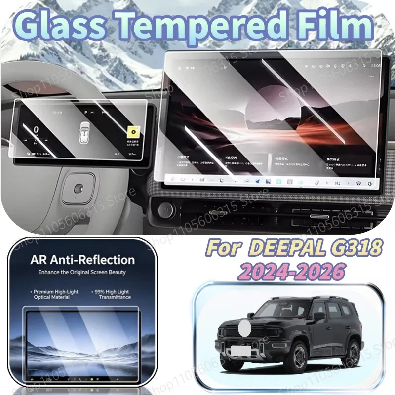 GPS LCD Matte Anti-Glare Tempered Glass Screen Protector Interior Accessory For DEEPAL G318 2024-2026