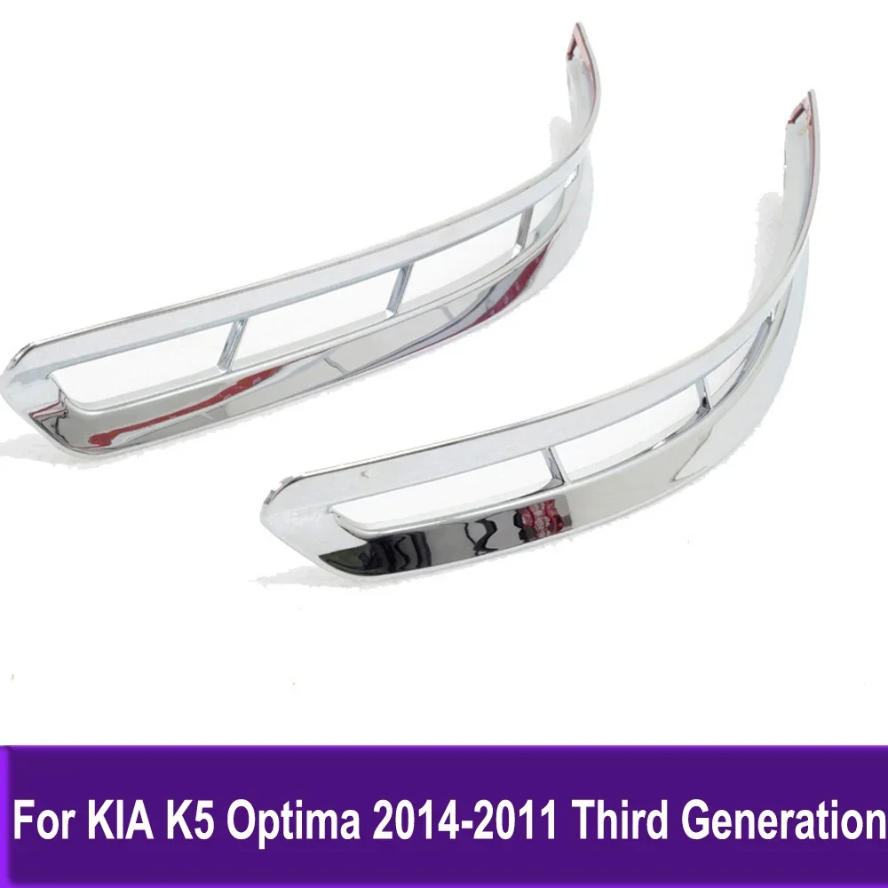 

For KIA K5 Optima 2014 2013-2011 Third Generation Chrome Rear Fog Light Lamp Cover Tail Foglamp Foglight Trim Car Accessories