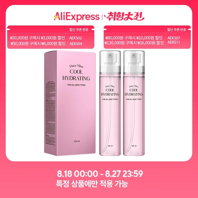 Rokkiss niebla fijadora hidratante fresca 2 piezas, 100 ml