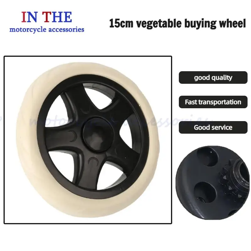 

1Pcs Wear-Resistant Tire Wheel: Anti-Slip Design Great Replacement for Shopping Carts Wheelchairs & Travelling Trolleys