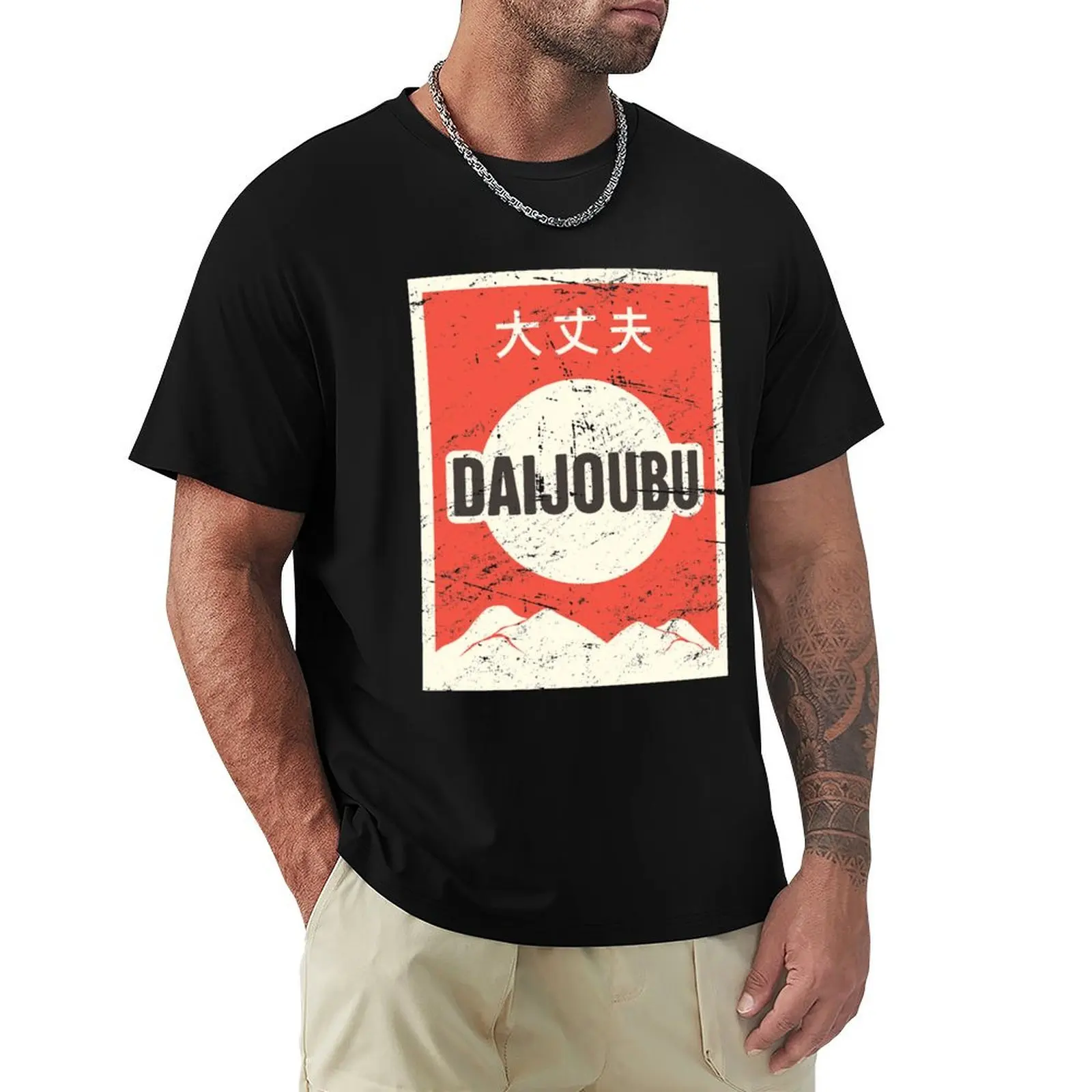 

DAIJOUBU - Vintage Japanese Anime Poster T-Shirt boys whites man t shirt vintage clothes tshirts for men