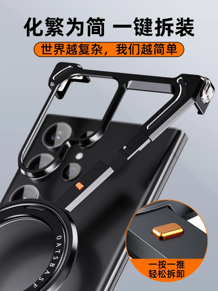 Z Shape Metal Frame Phone Case For Samsung s24 Ultra metal funda s24u For Samsung s24+ Metal frame With magnetic bracket Cover