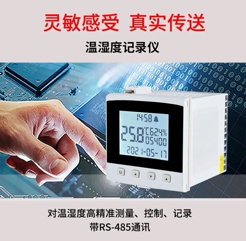 Industrial-Grade Sensor High Precision Temperature Humidity Probe Measurement Remote Control Monitor