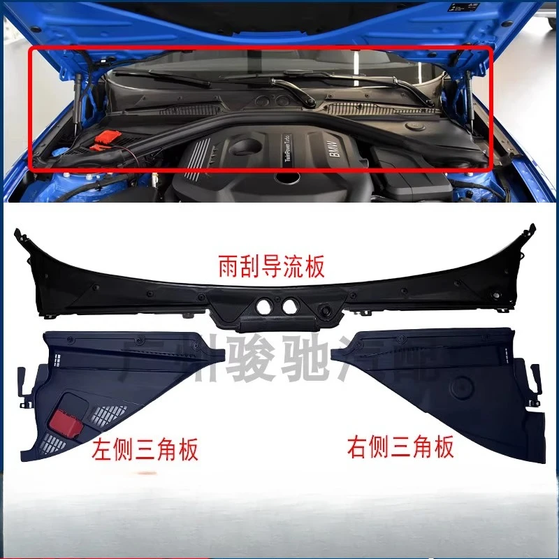 Applicable to BMW 1 Series front gear 116 wiper 118 deflector 120 windshield 125 sealing strip 130 wind window cover