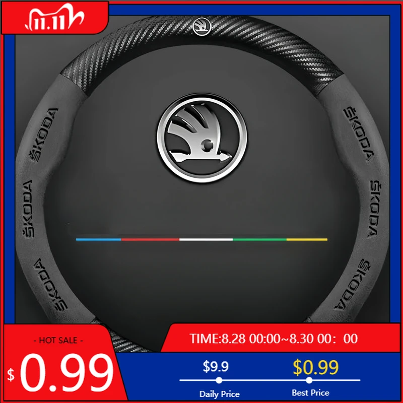 

Накладка на руль из карбонового волокна и кожи для Skoda Octavia A5 A4 MK2 MK3 2 3 A7 Fabia Karoq Kodiaq Rapid Yeti Ac