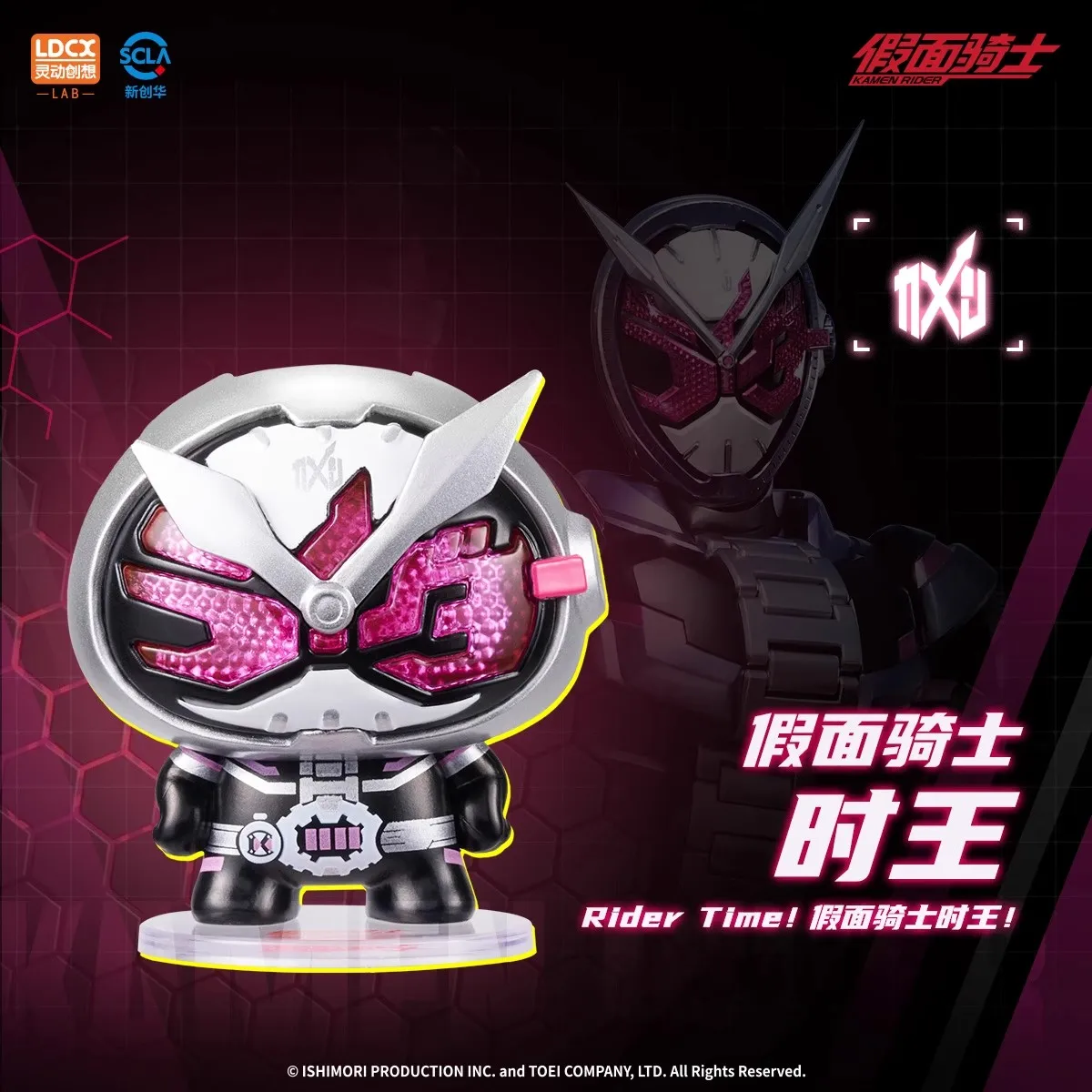 Original Ldcx Kamen Rider Mini Q Version Palm Hero Vol. 1 Blind Box Decade Zi-O Action Figure Peripheral Ornament Toy Boy Gift