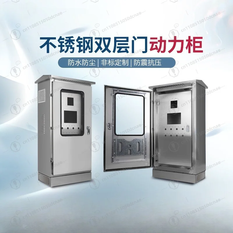 Double Door Floor Mount Stainless Steel Cabinet Outdoor Rainproof Low Voltage Electrical Instrument Power Enclosure